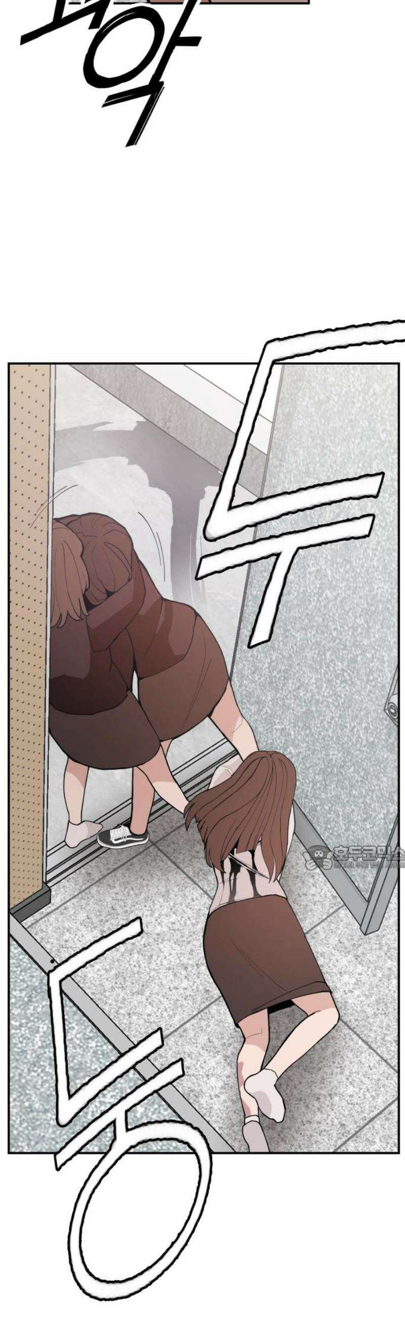 악녀교실 91화 15
