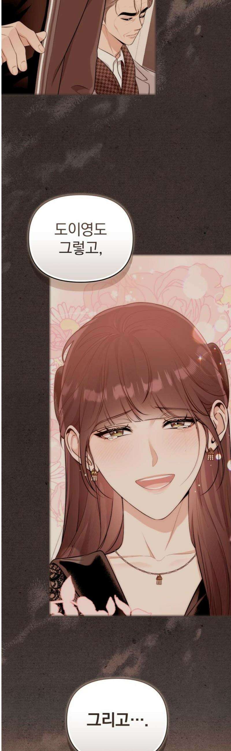 선 넘는 결혼생활 29화 3