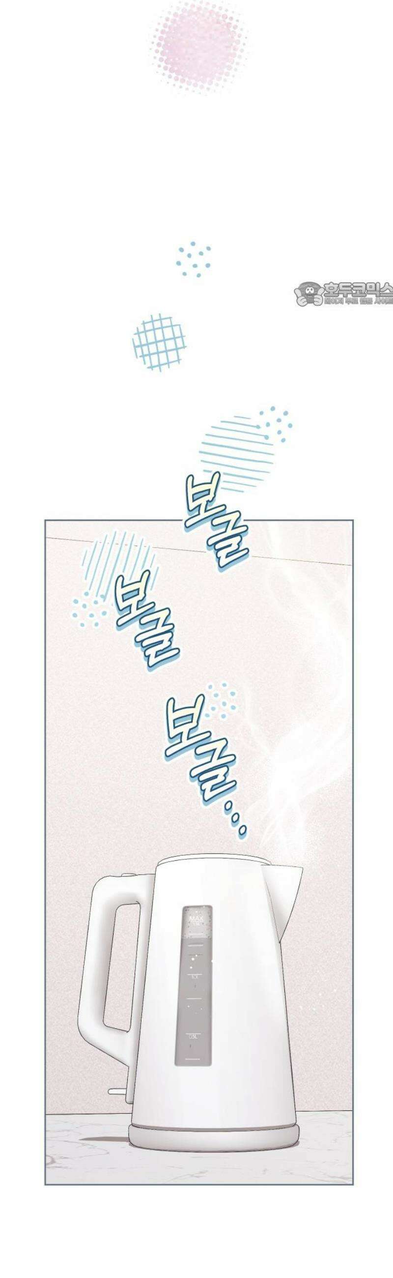 선 넘는 결혼생활 29화 9