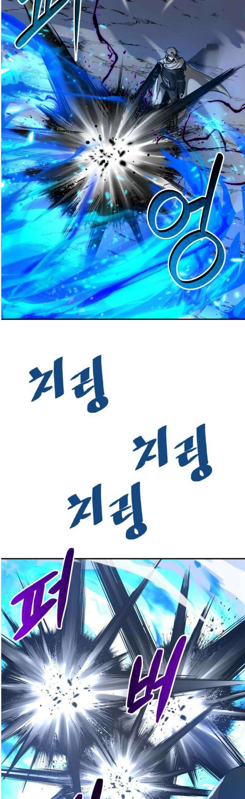 던전공략은 복붙이지 48화 10
