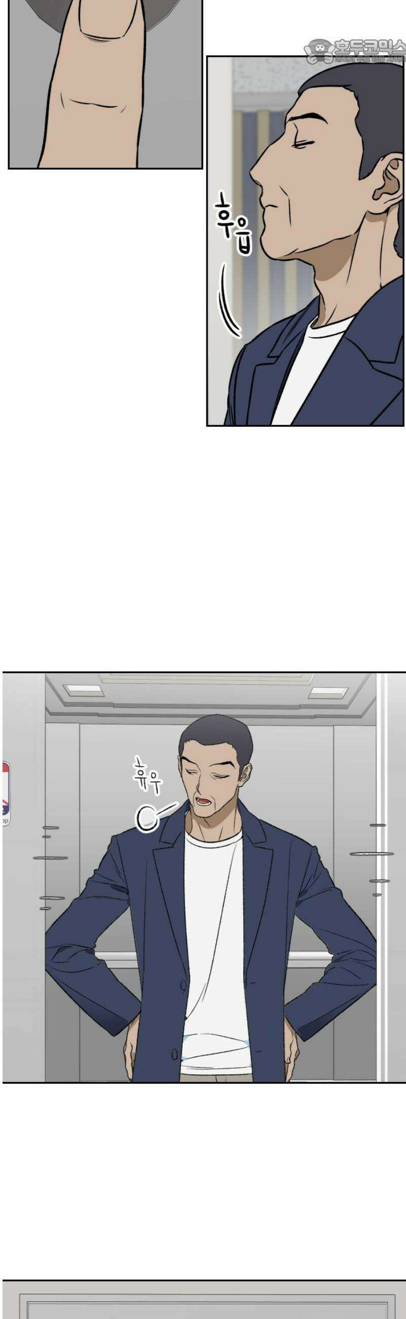 자멸기관 47화 : 죽어도 죽어도 (4) 52