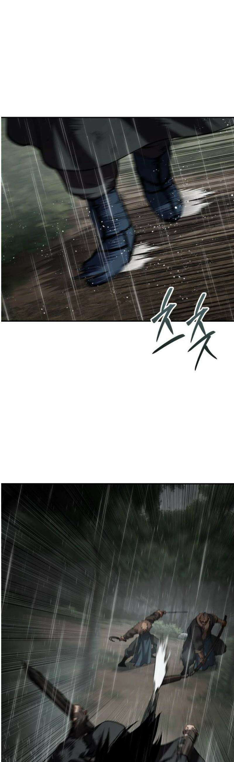 체탐자 77화 치명적 위협 6