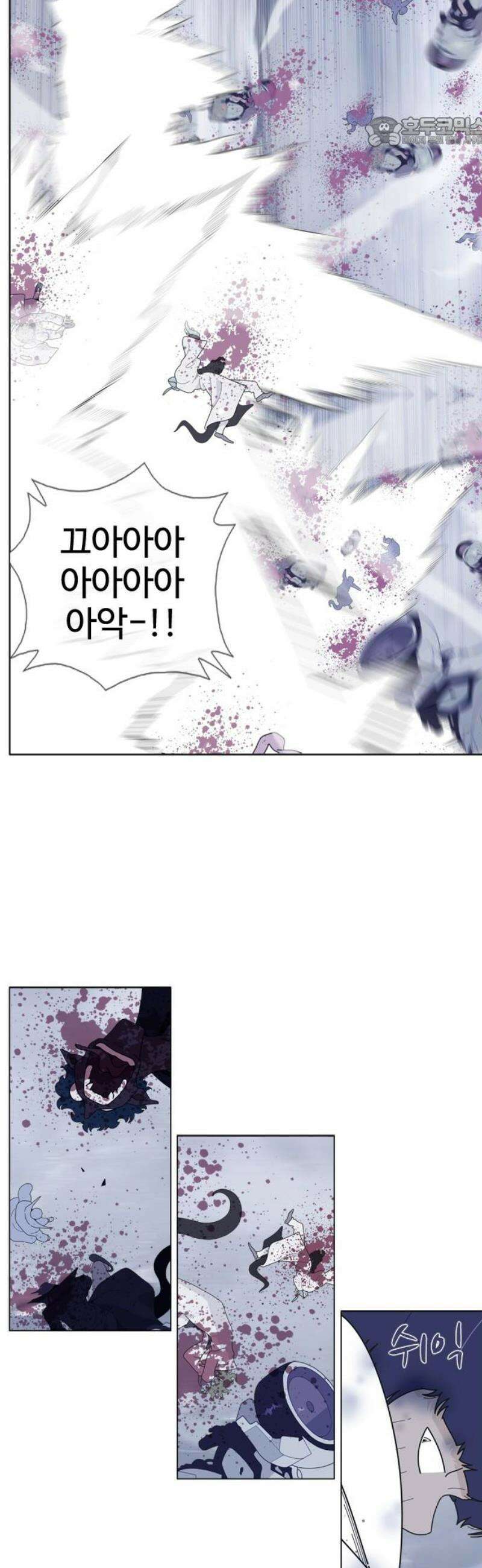 에이머 시즌4- 151화 피의 강(1) 7