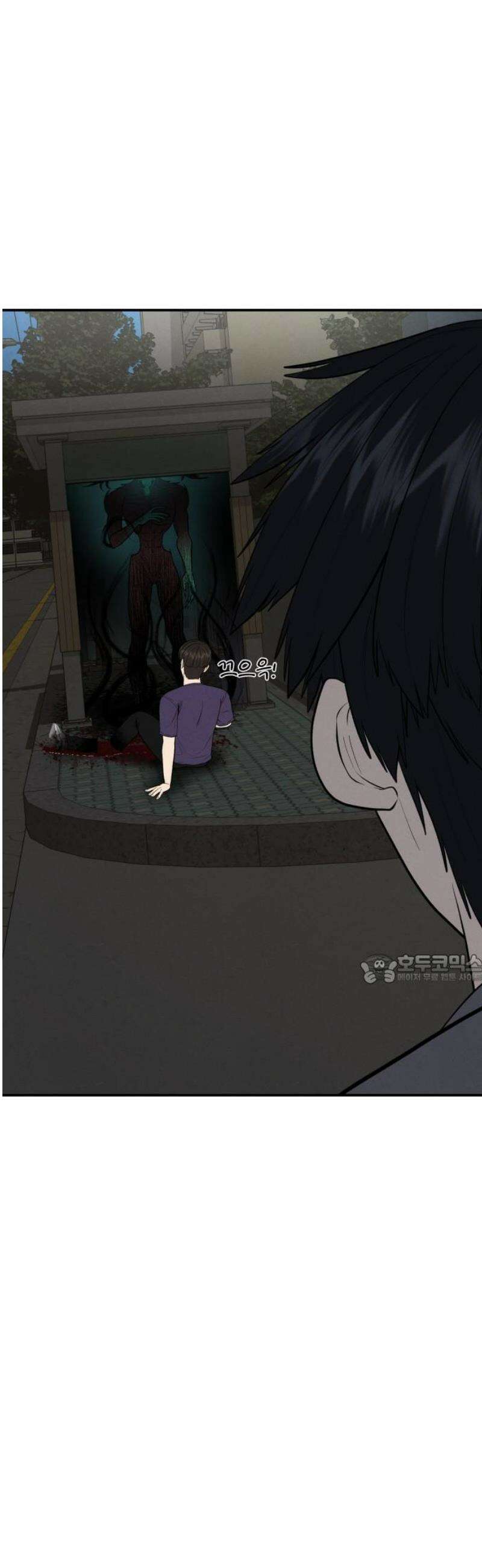 대리게임 111화 45