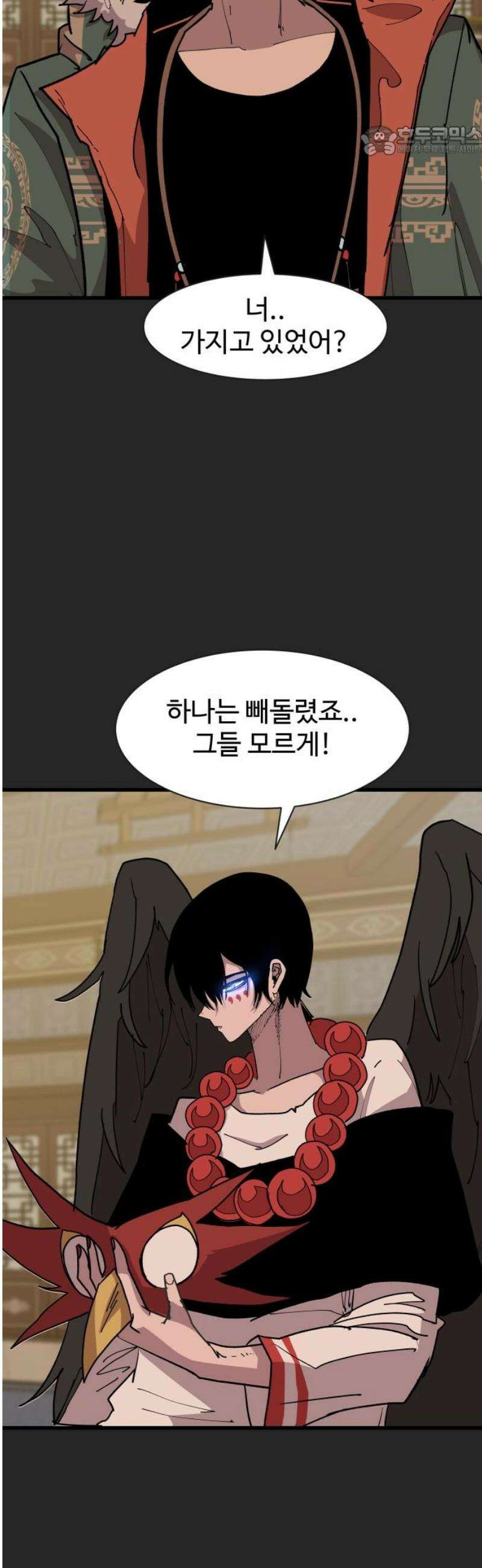 붉은 이정표 137화 대청소 7