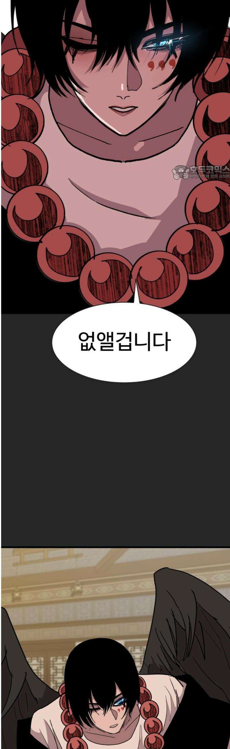 붉은 이정표 137화 대청소 9