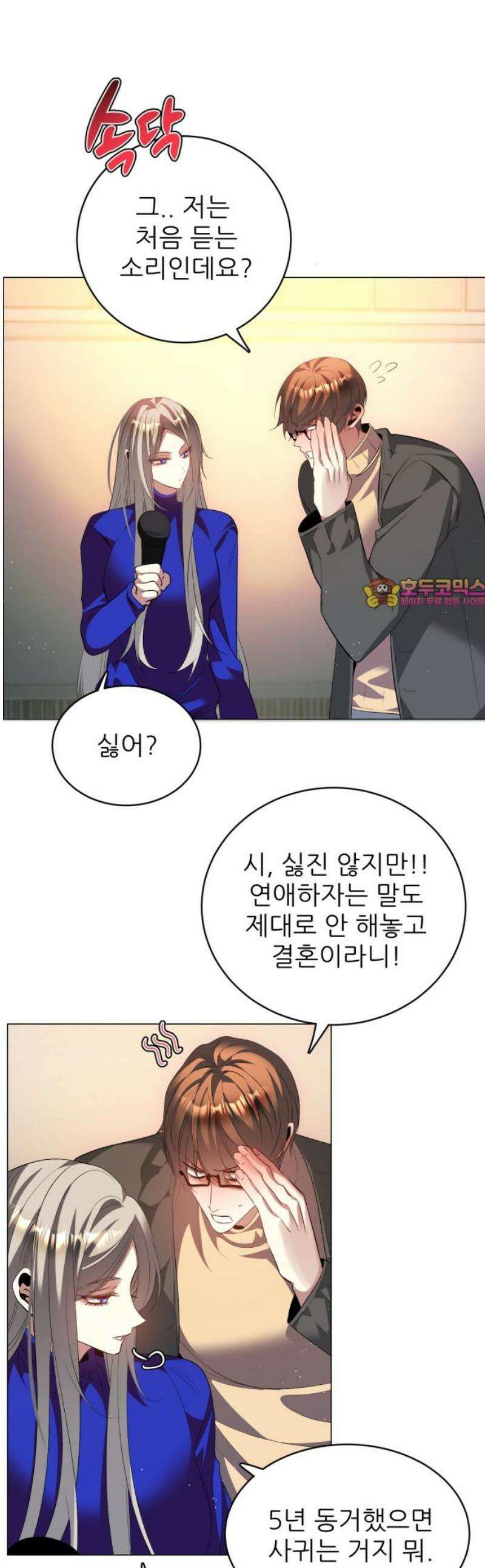 제로게임 [439] 시작 1