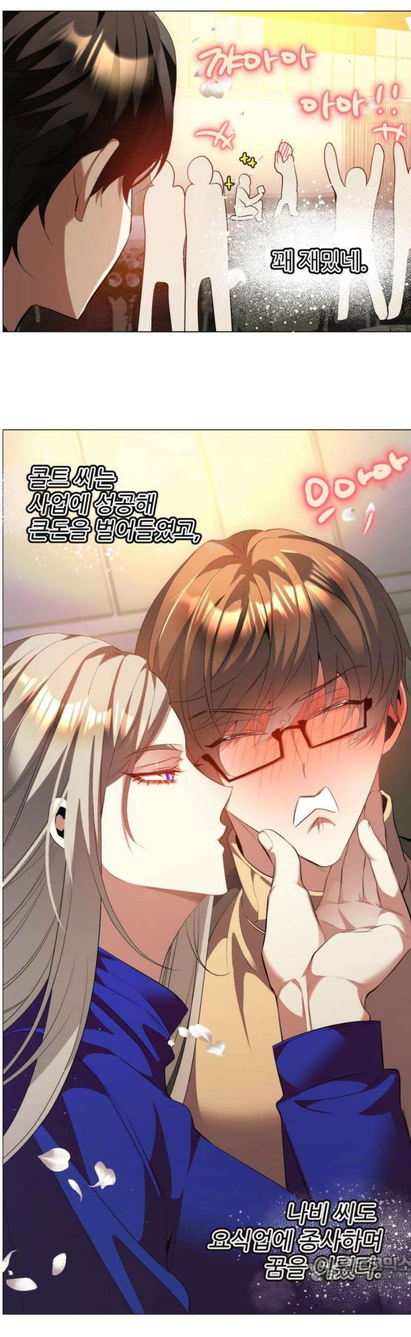 제로게임 [439] 시작 4