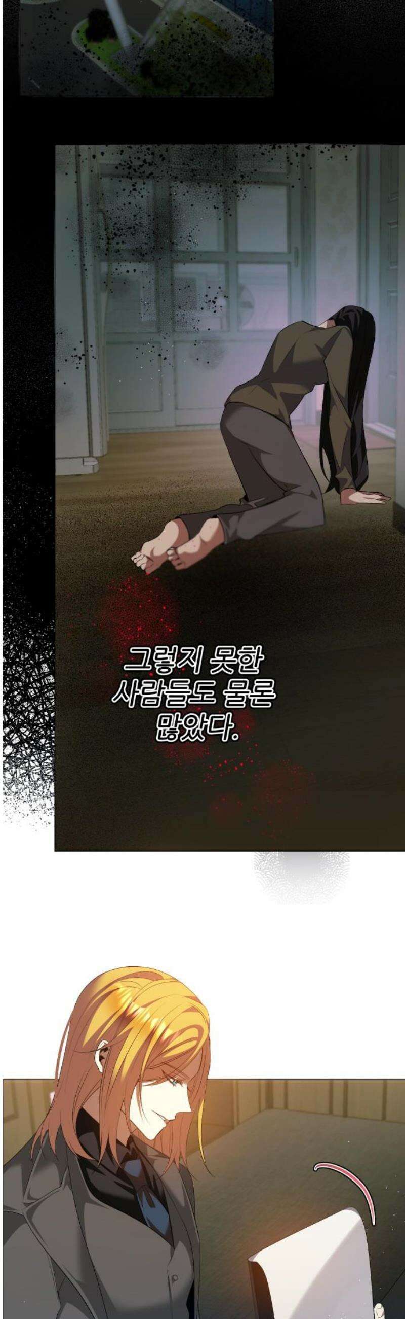 제로게임 [439] 시작 6