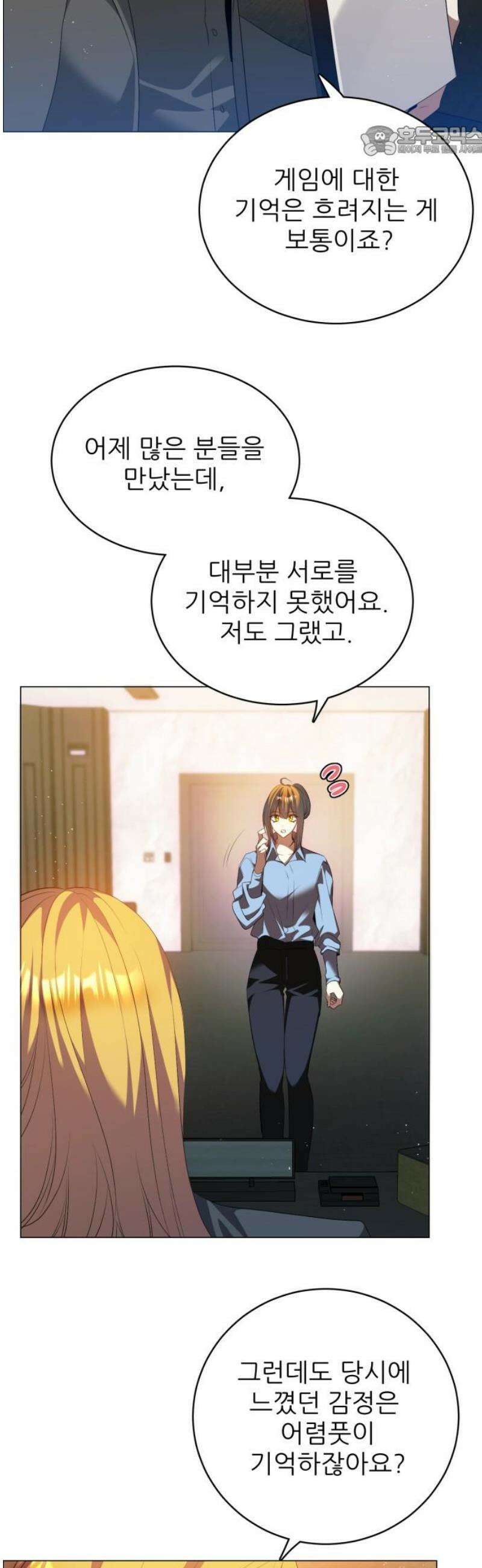 제로게임 [439] 시작 7