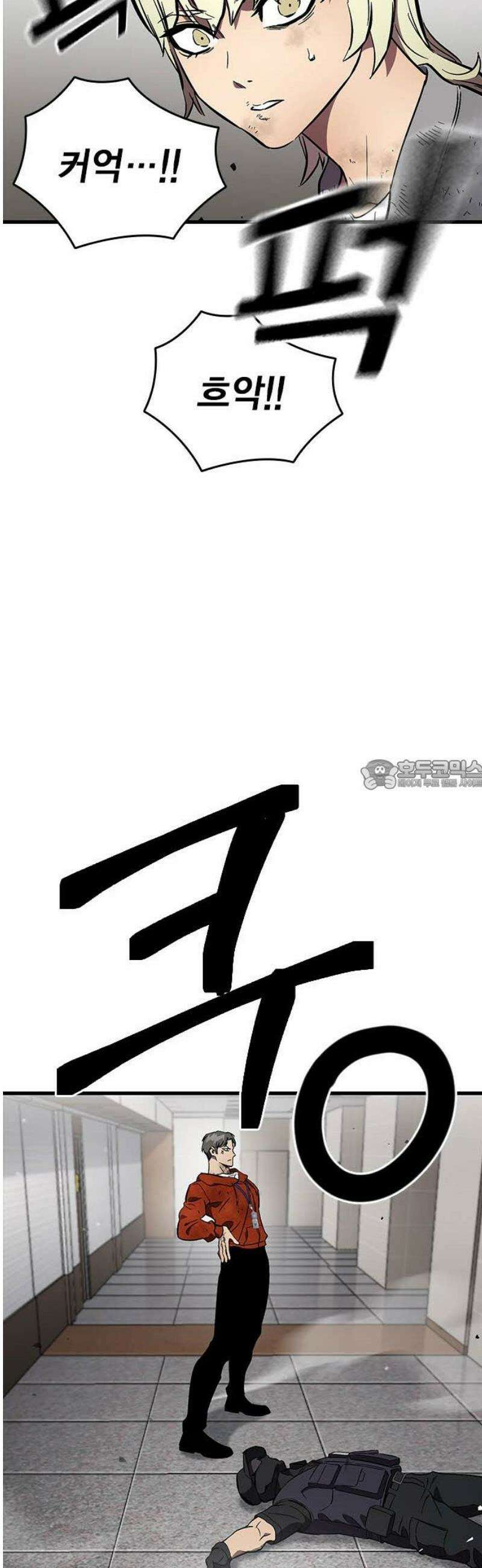 대장전 45화 28