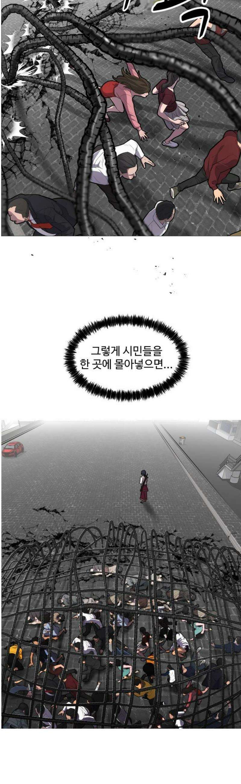 어글리후드 322． 이단심판 21