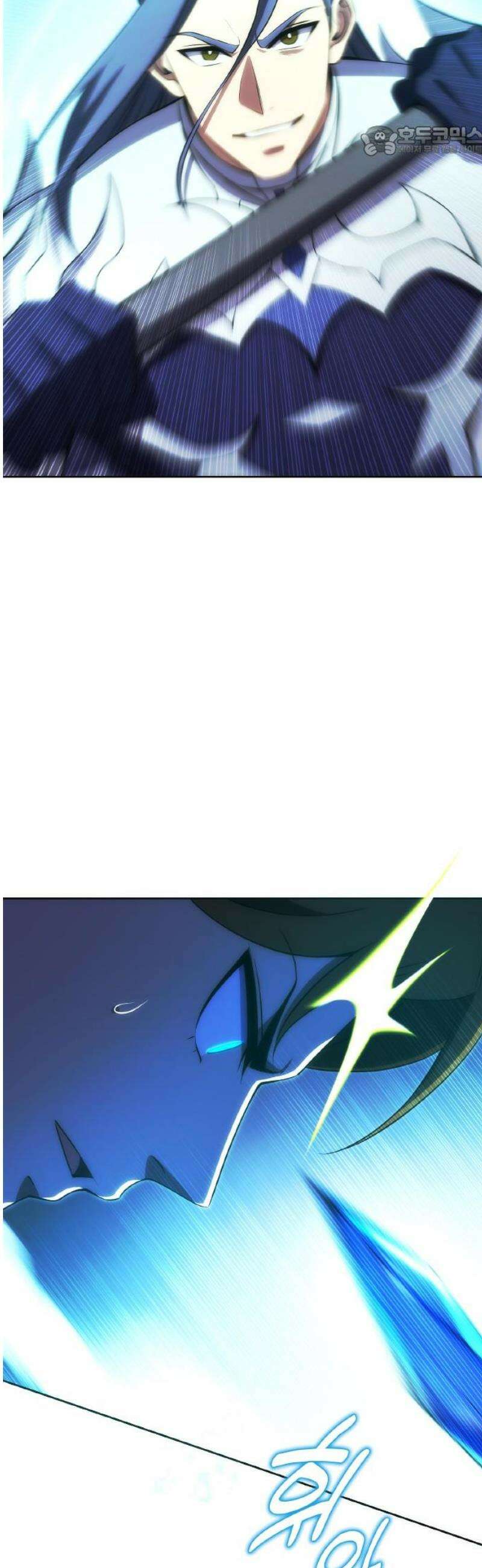전세계 랭킹 1위 초보자 25화 7