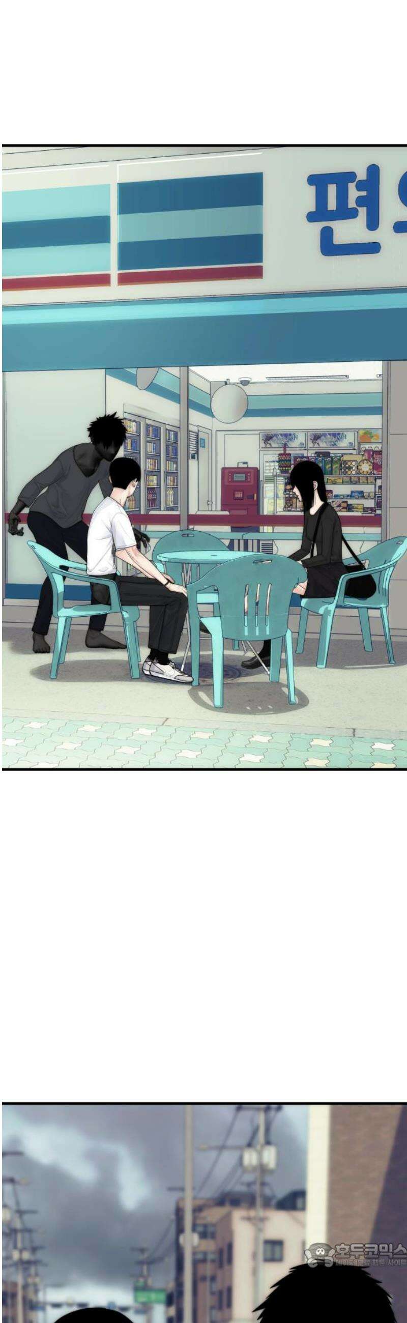 악마와 함께 하는 일상 34화 4