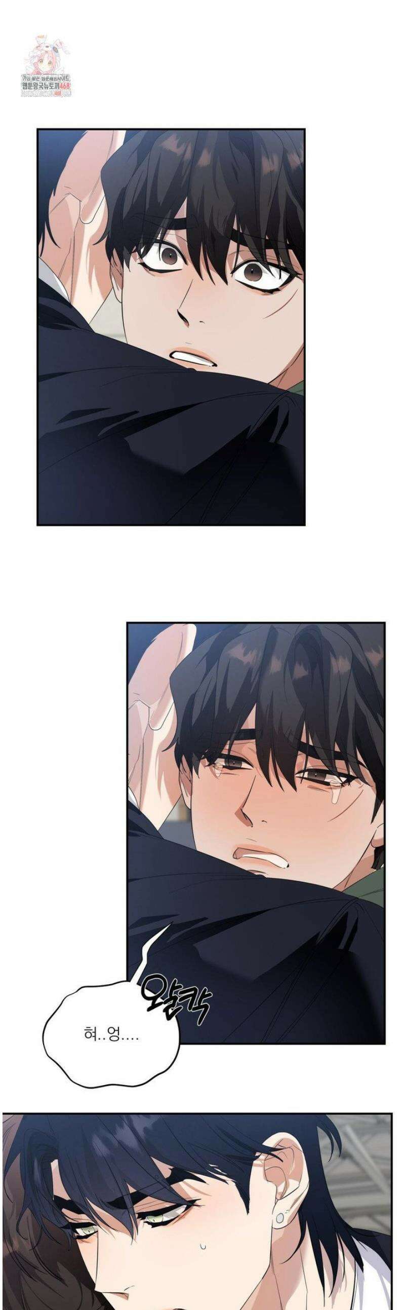 구원령 72화 1