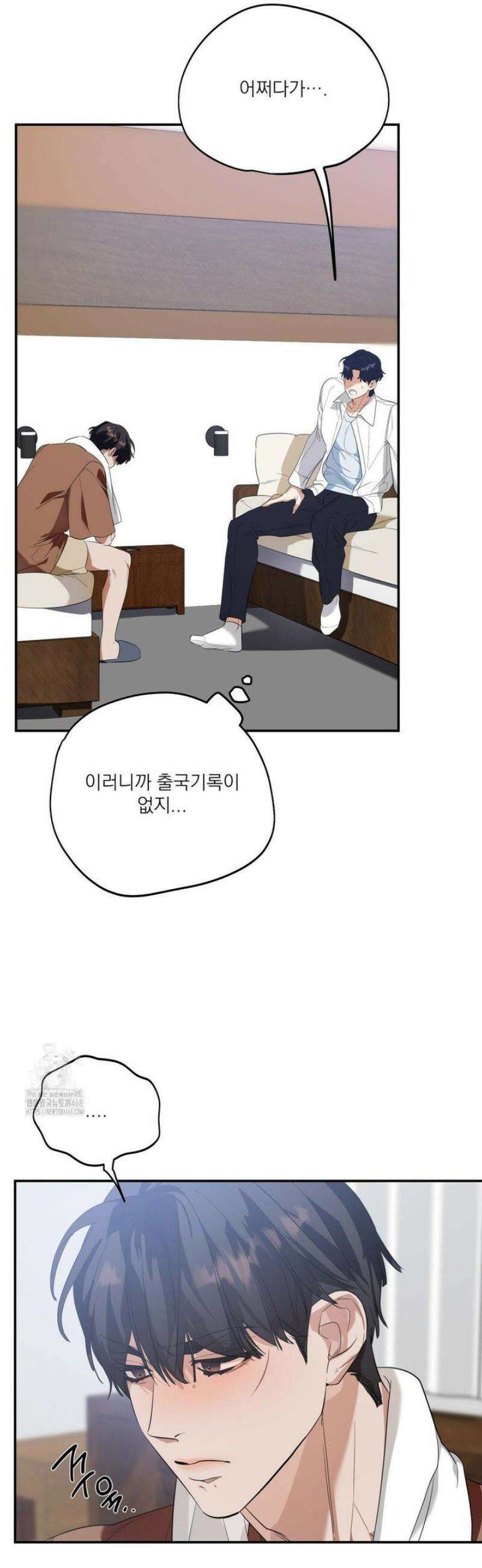 구원령 72화 4