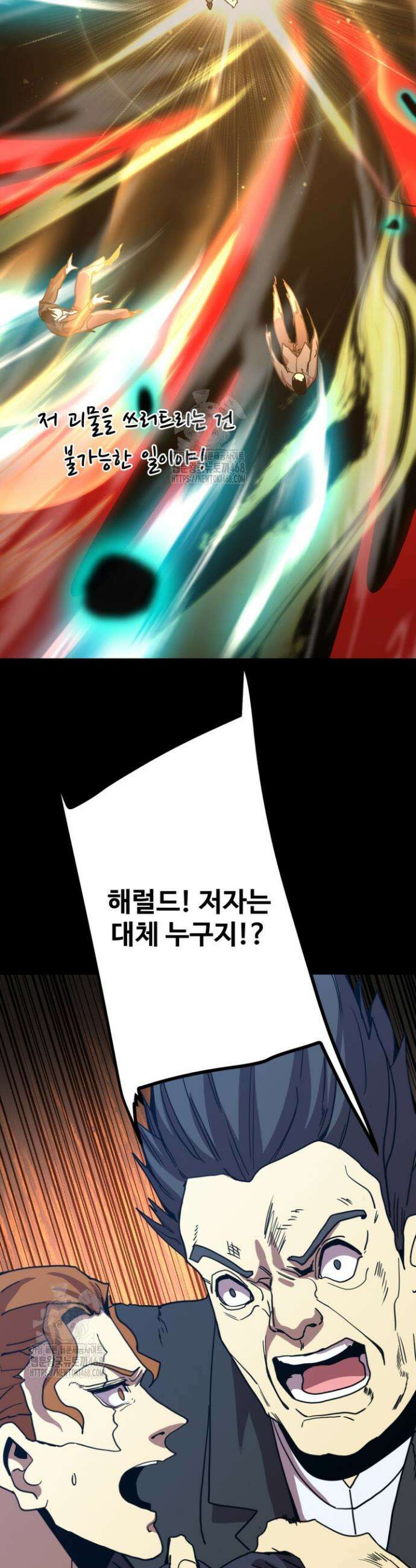 만년 후 미래에서 레벨업 203화 7