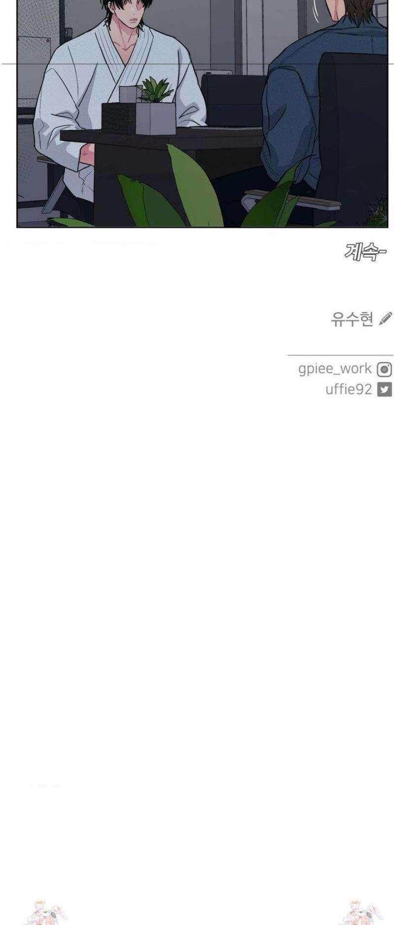 아츠맨즈 57화 37
