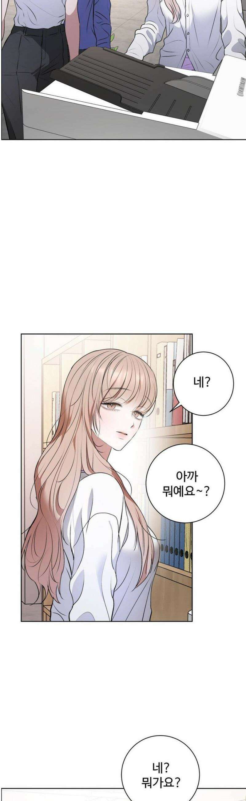 반려로봇이 말을 안 들어! 14화 2