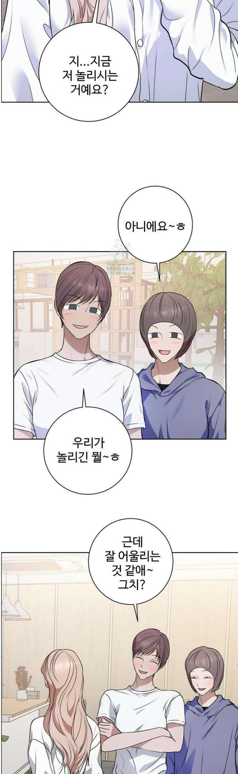 반려로봇이 말을 안 들어! 14화 5