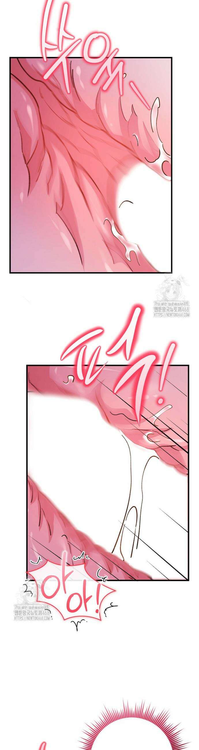 대리기사가 미혼이면 생기는 일 12화 37