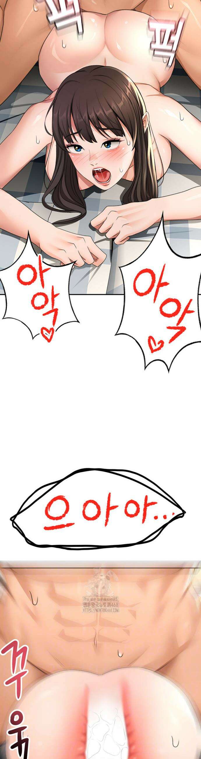 옥탑방 야스킹 29화 3