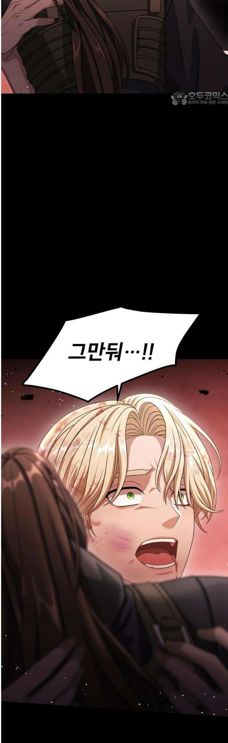 밤필드의 아이들 by DARK MOON 68． 제3장． 한밤의 서커스 (27) 11