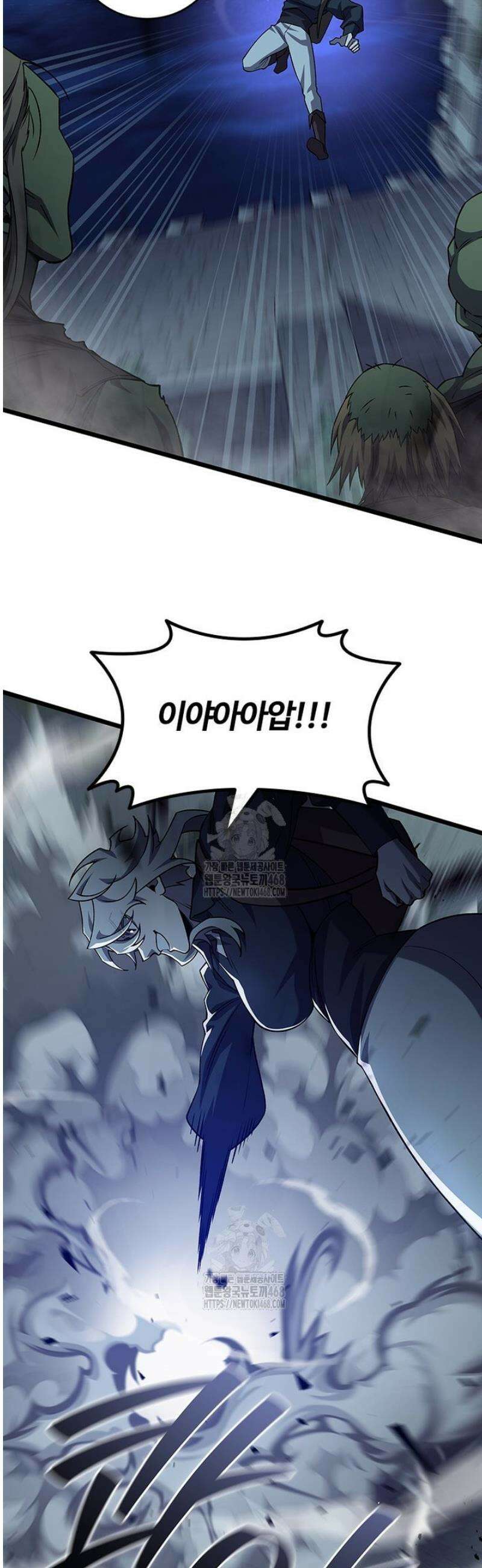 용을 삼킨 마법사 103화 4