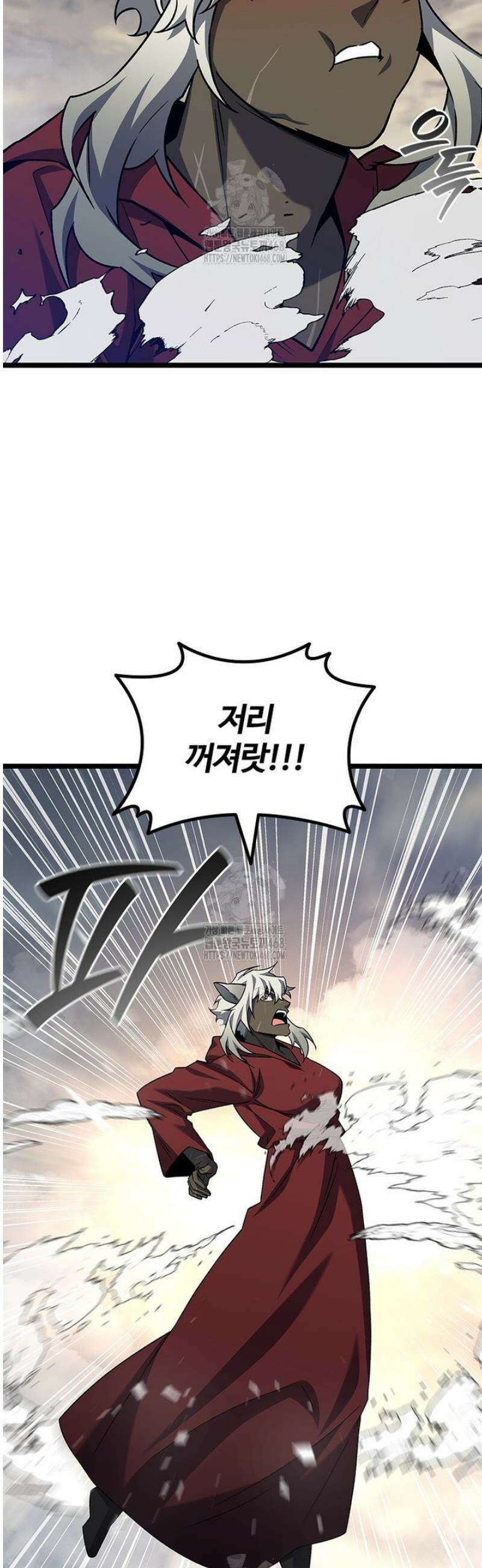 용을 삼킨 마법사 103화 46