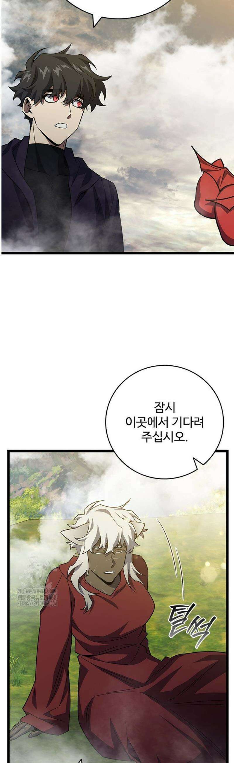 용을 삼킨 마법사 103화 50