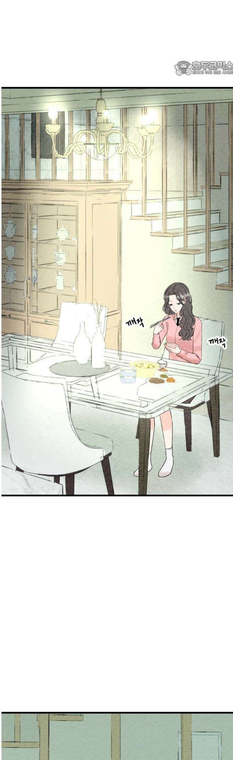 우리의 공백 20화 7