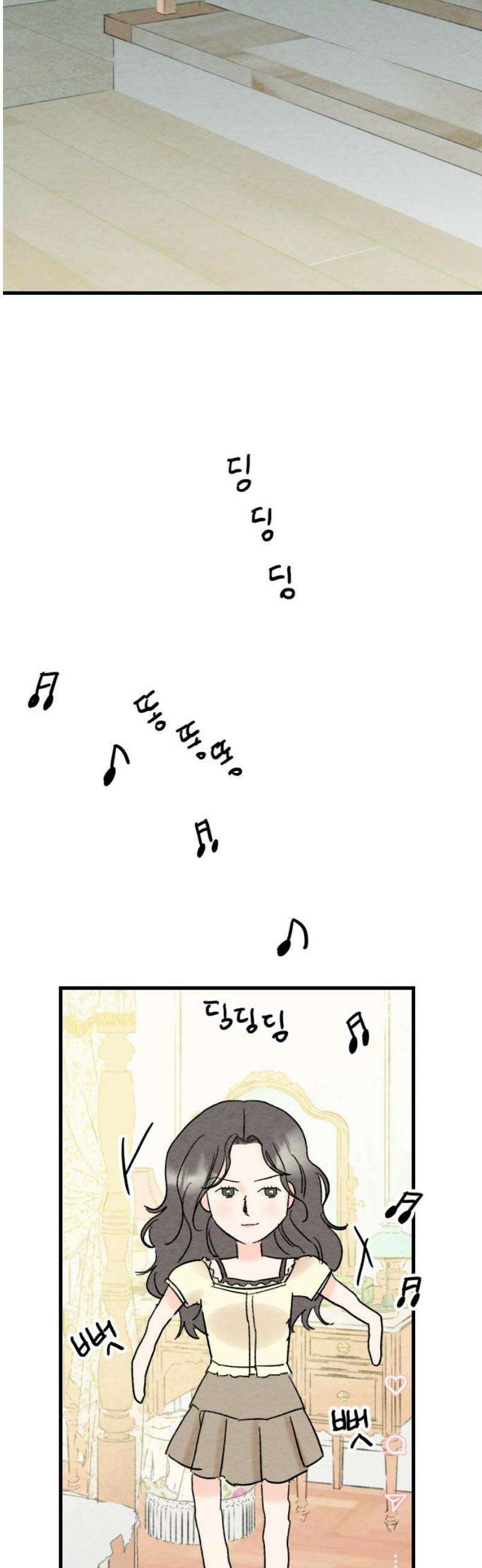 우리의 공백 20화 12