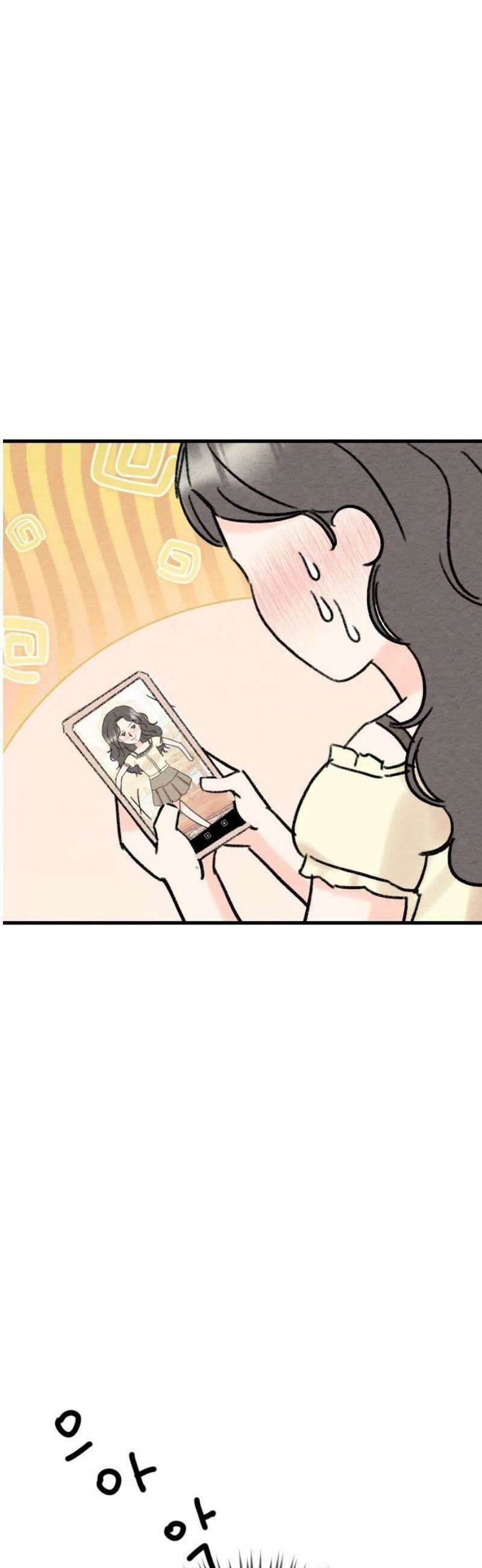 우리의 공백 20화 14