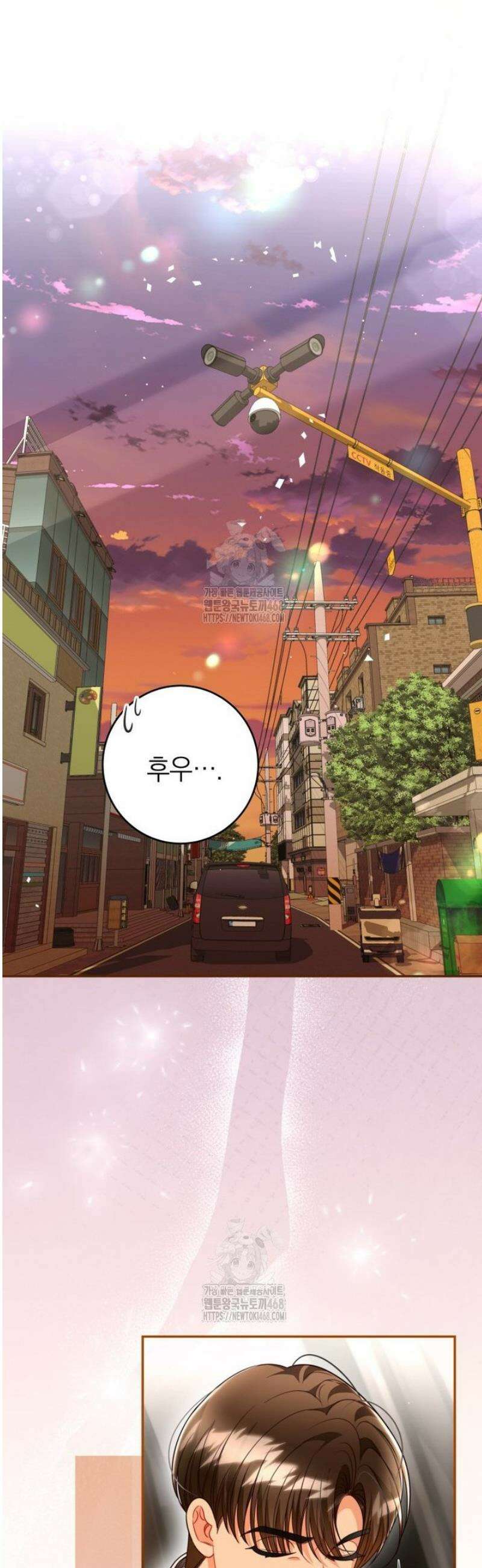 강한 남자 34화 39