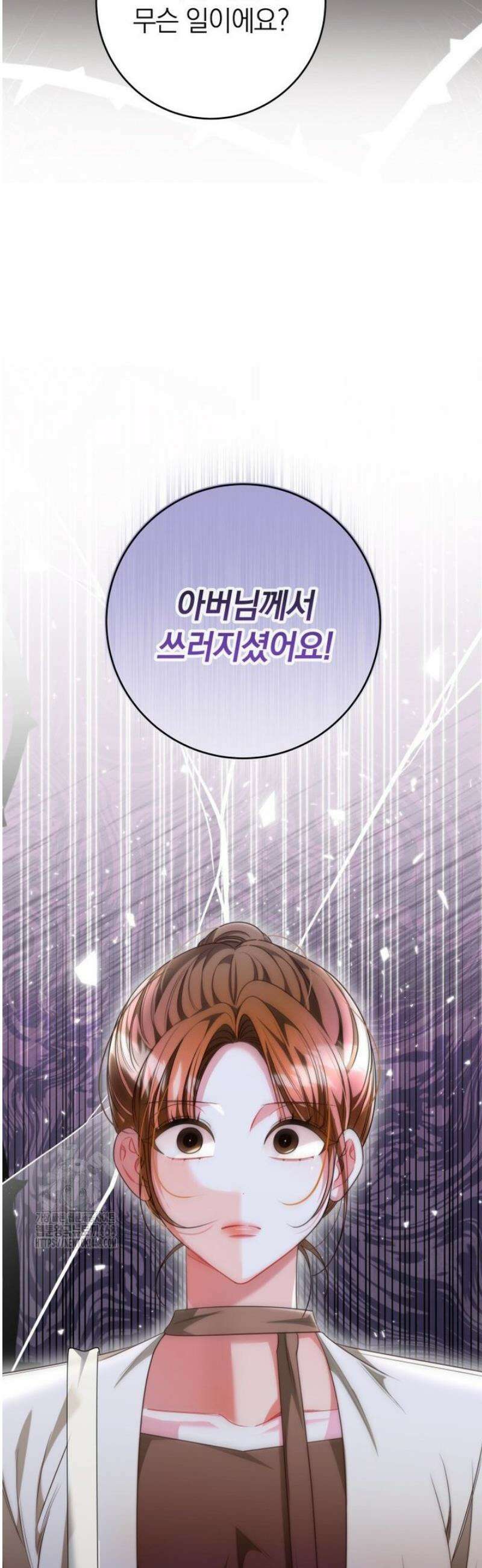 강한 남자 34화 59