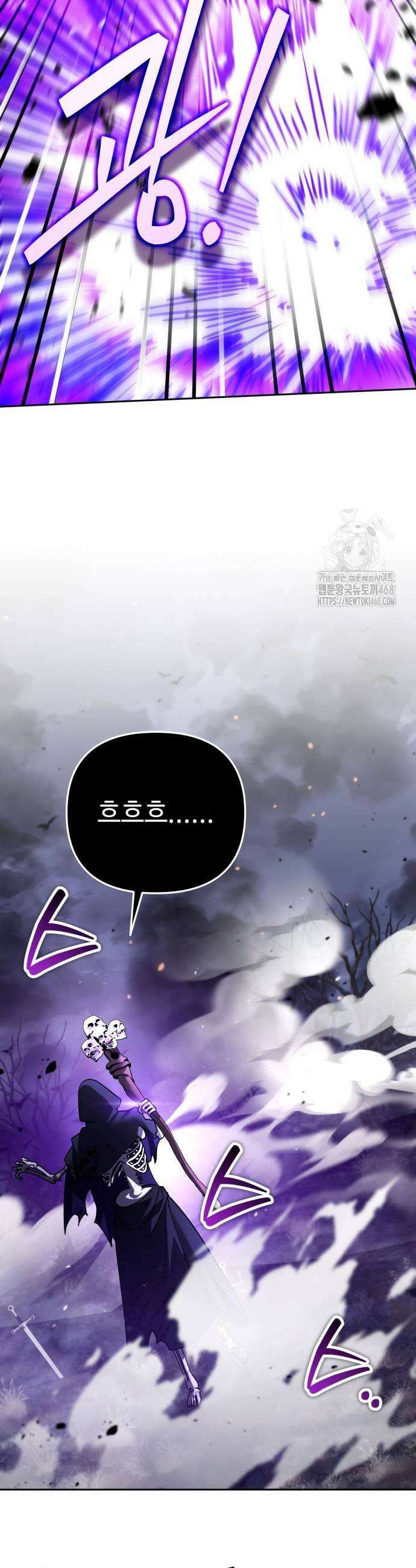 내 분신이 거물이 되어간다 46화 5