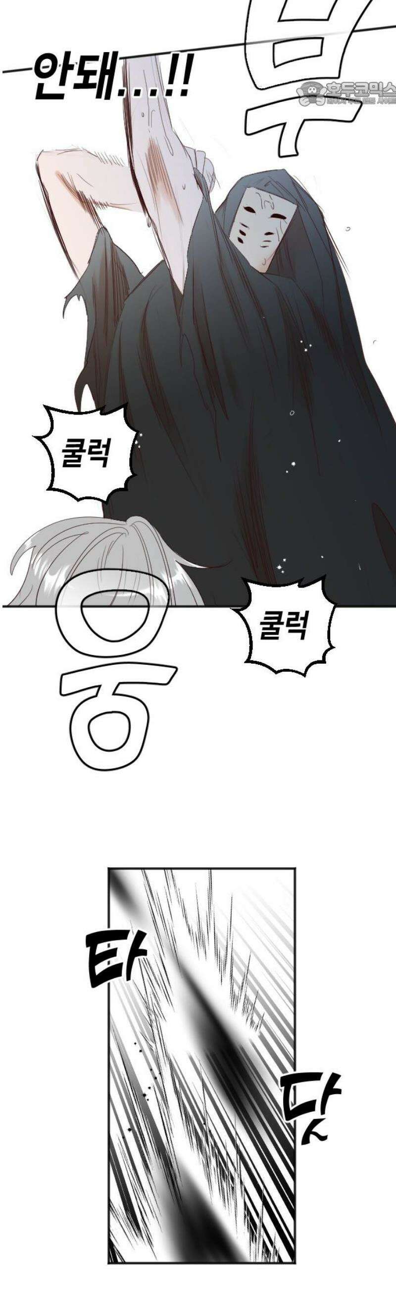 데빌샷 185화 인형극, 2막 (3) 22