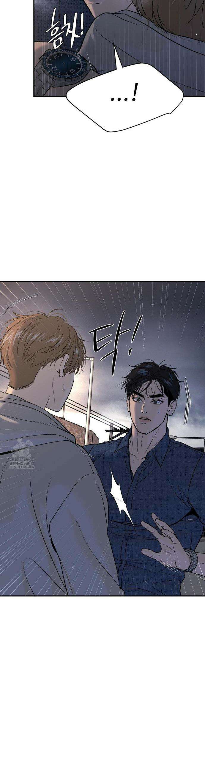 징크스 70화 10