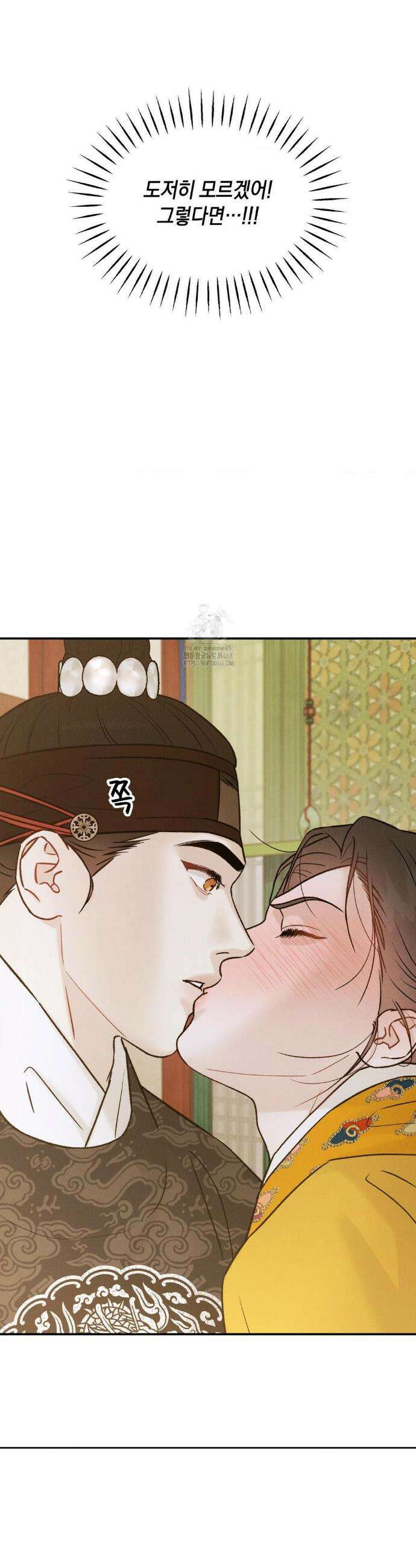 바라메 강림하여 주소서 특별편 26