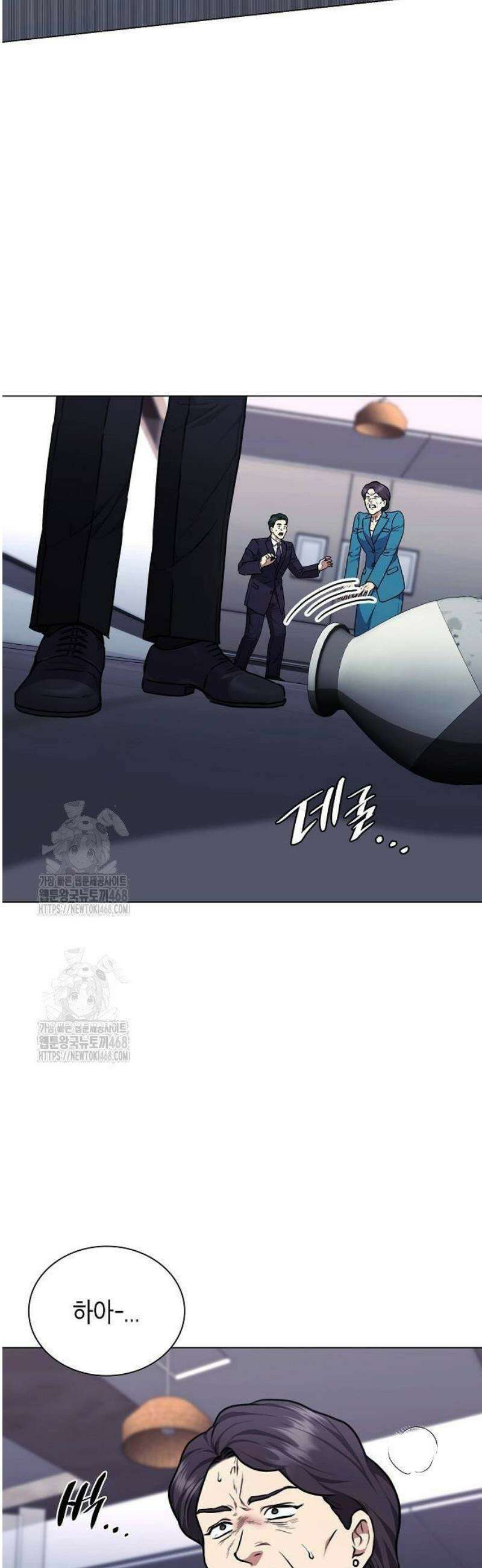 국세청 망나니 171화 : 부패된 권력의 절규 4