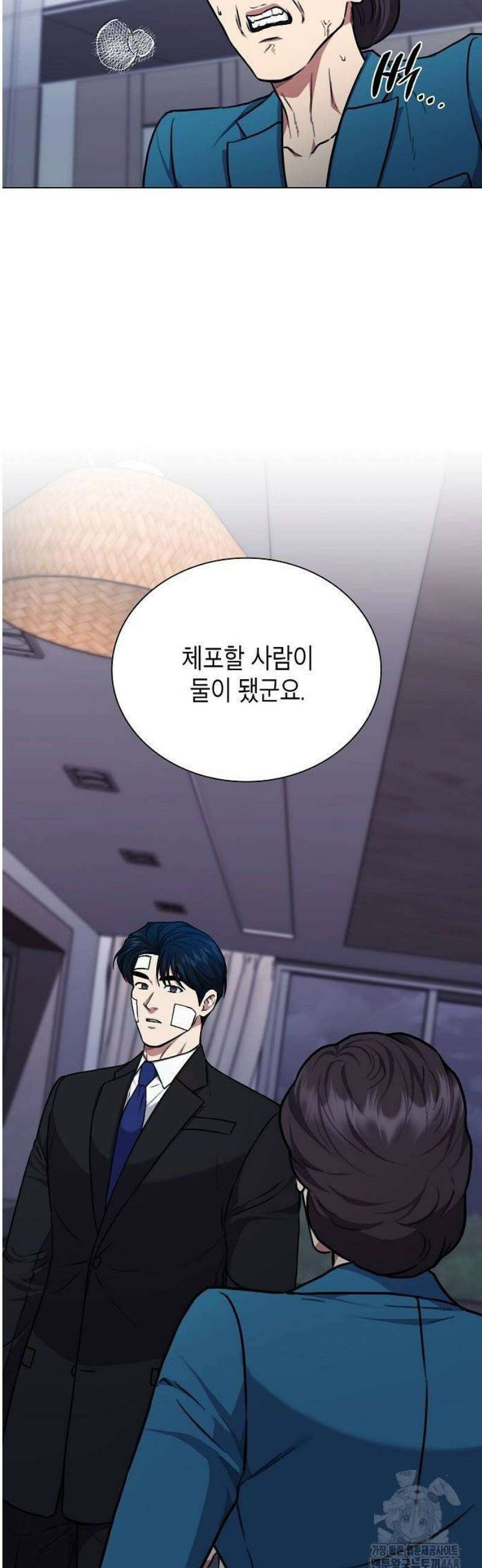 국세청 망나니 171화 : 부패된 권력의 절규 5