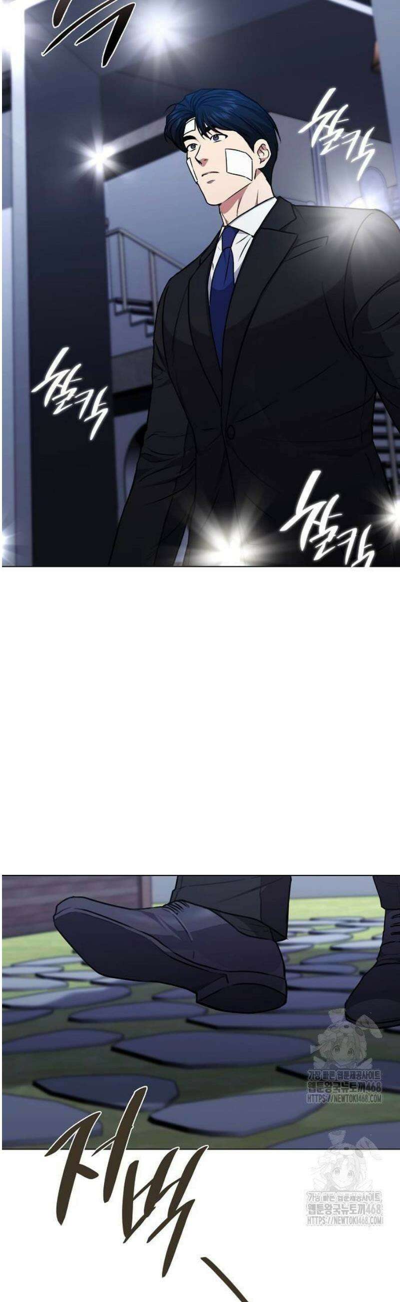 국세청 망나니 171화 : 부패된 권력의 절규 23