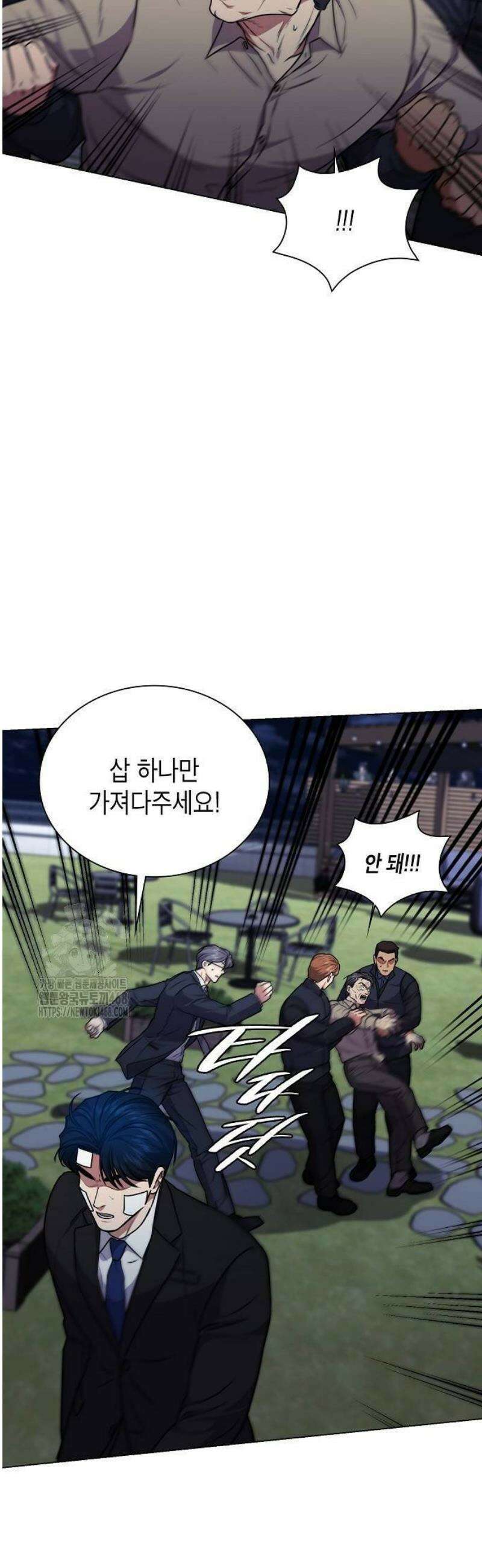 국세청 망나니 171화 : 부패된 권력의 절규 29