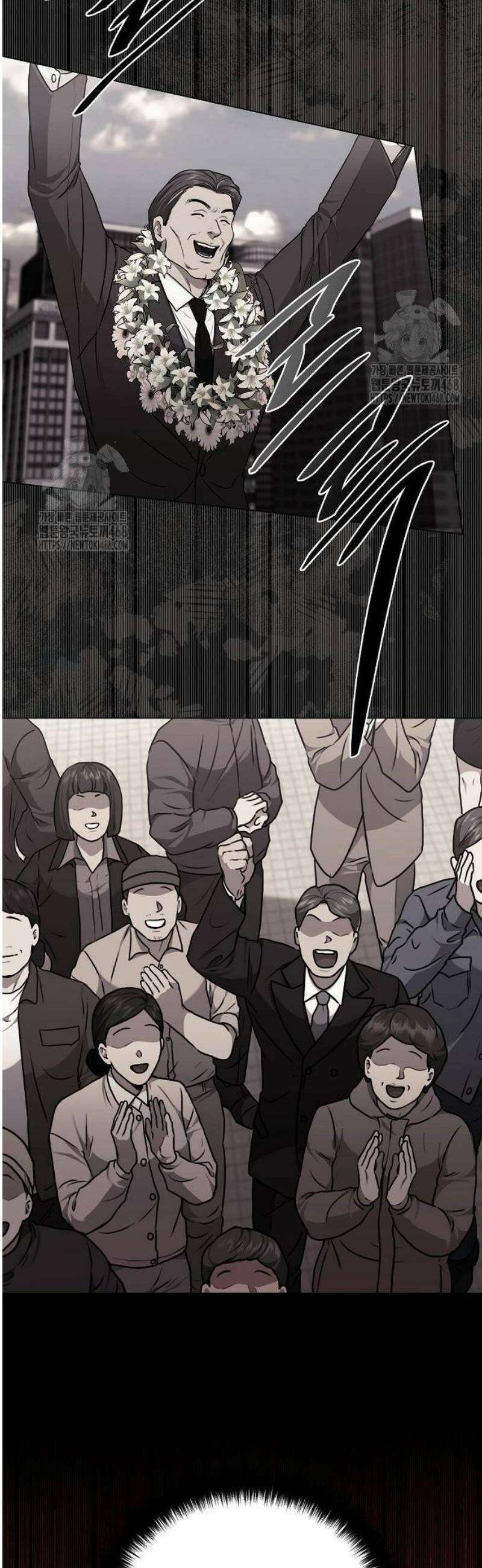 국세청 망나니 171화 : 부패된 권력의 절규 40