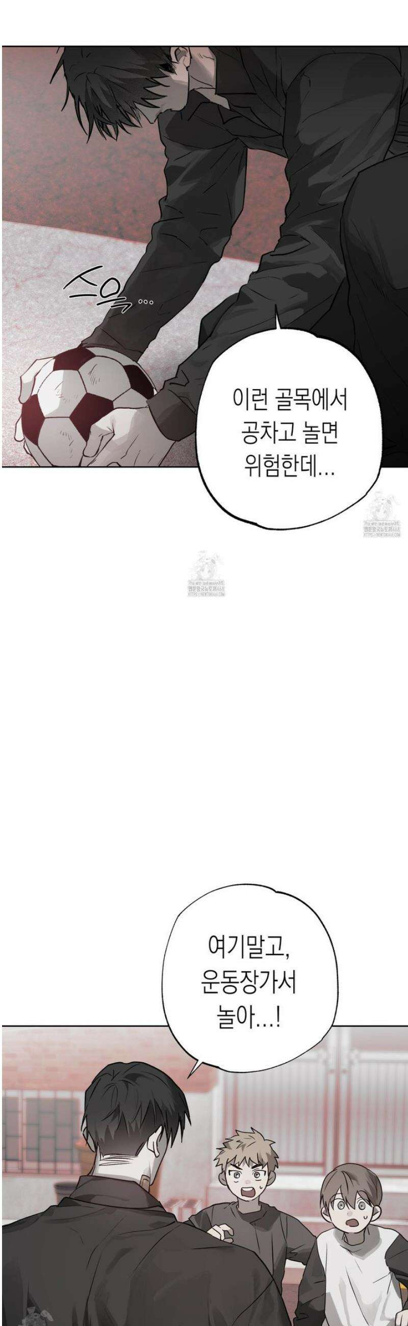 이물의 집에 27화 4