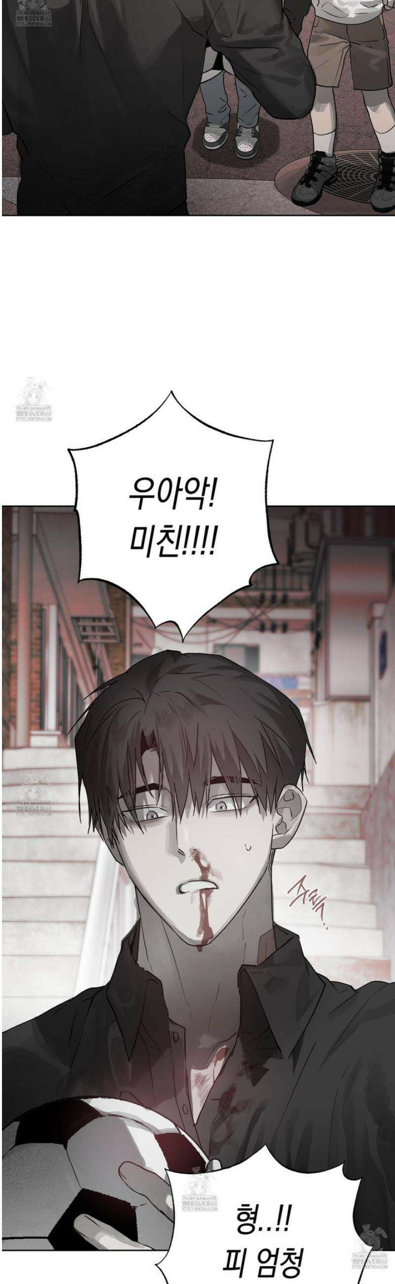 이물의 집에 27화 5