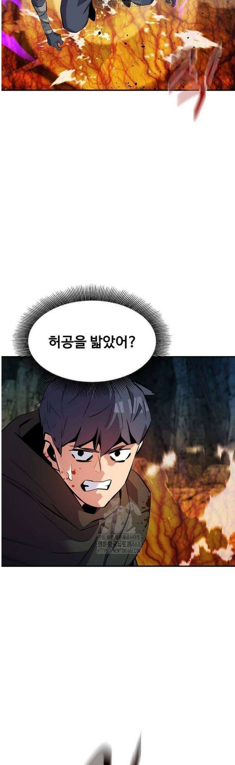분신으로 자동사냥 152화 노크 6