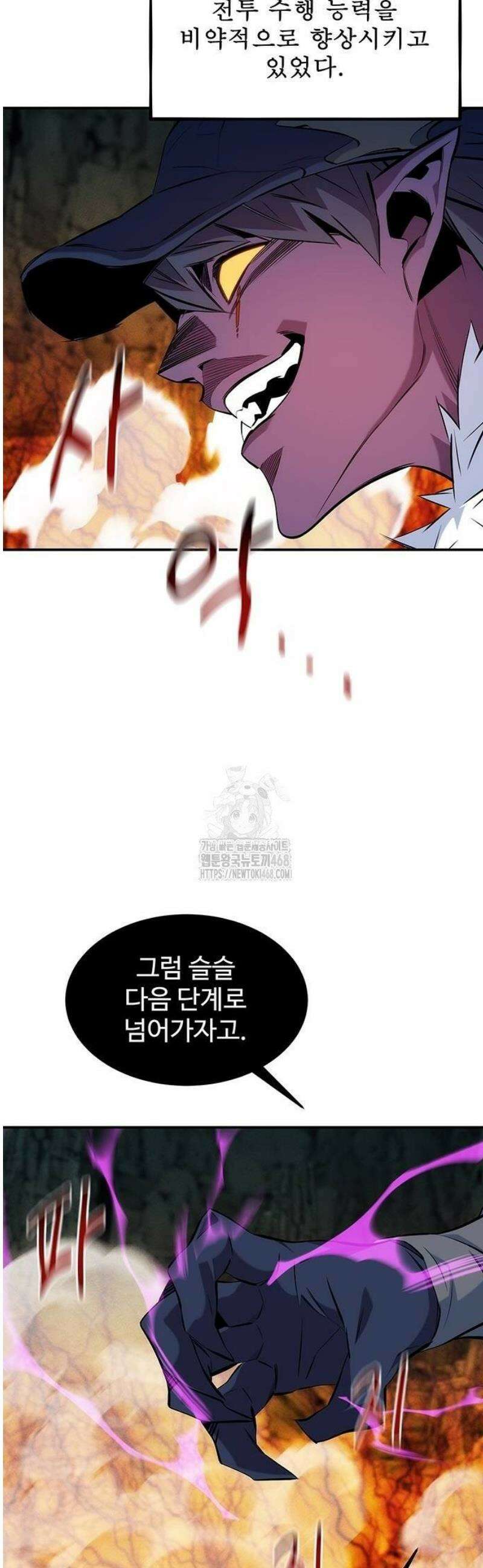 분신으로 자동사냥 152화 노크 24