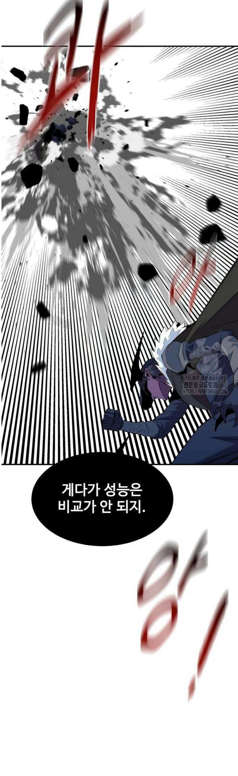분신으로 자동사냥 152화 노크 27