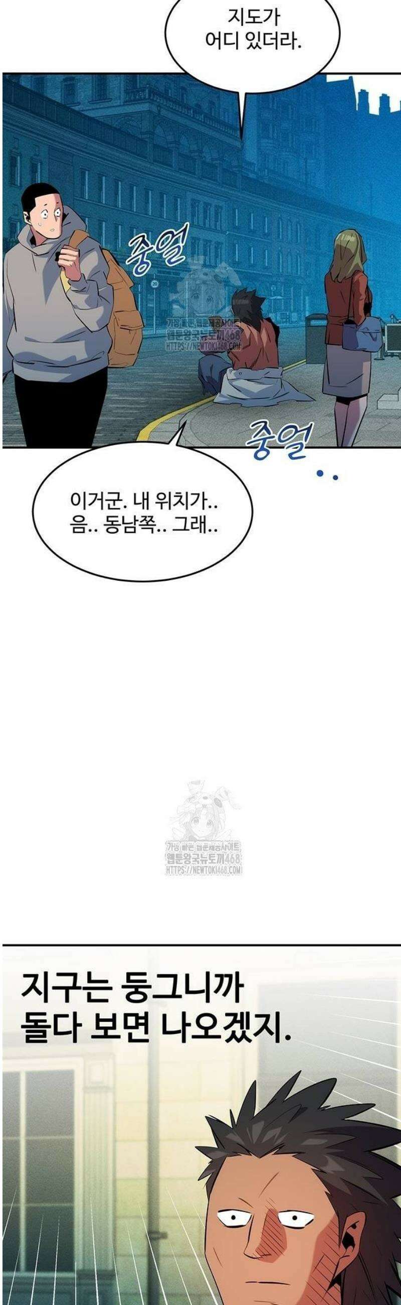 분신으로 자동사냥 152화 노크 30